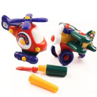 可拆装飞机玩具 直升飞机滑翔机2款 儿童玩具混批批发