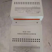 BZQ-400电磁起动器智能综合保护器 BZQ系列矿用保护装置