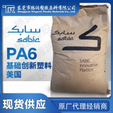 PA6基础***塑料美国液氮PTF-212-11 矿物增强导热