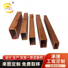 铝单板弧形铝单板异形天花吊顶方通异形方通冲孔铝单酒店背景墙波浪形木纹造型方通铝单板弧形铝方通