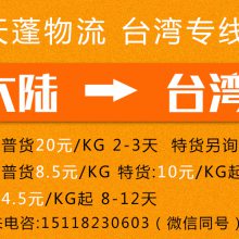 ɽSPCʯܵذʼ̨壬˫˰ 5Ԫ/KG