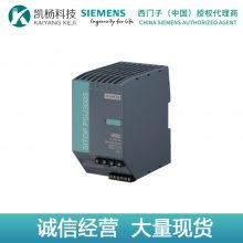 ȫԭװSITOP PSU 6EP1434-2BA20 PLC͵Դģ