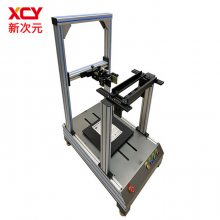 㶫ʡ´ԪǶ߹Դ/ɨ˶ Ӿ ѧʵƽ̨XCY-NRT430-V1