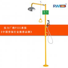 {润旺达}不锈钢紧急冲淋复合式洗眼器WJH0458B