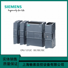 1200CPU1212C 6ES7212-1AE40-0XB0