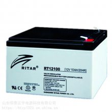 RITARRA12-160Ǧ12V160AH/20HR UPSԴ