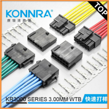 MX3.0 母Housing 2X2P锂电池端子线 莫仕43020-0411线对线连接器