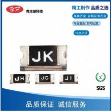 自恢复保险丝JK-SMD0805-075 电流0.7***一站特卖