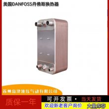 DANFOSS˹뺸ʽʽ B3-030-50-3.0-HQ
