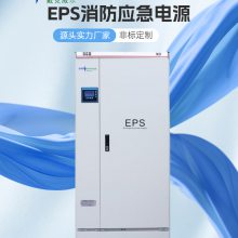 EPSӦԴ90KW˷սʱԴ