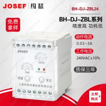 Сȸ 糧 JOSEFԼɪ BH-DJ-ZBL24+BH-0.66-40L©̵