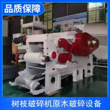 树枝破碎机原木破碎设备 原理粗破碎 重量4700kg