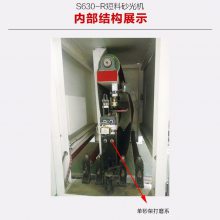多功能自动砂光机-木工机械设备-超短料砂光机