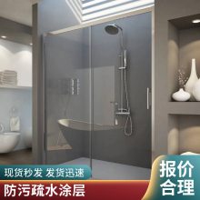淋浴房疏水 智能镜防雾剂 耐磨自清洁涂层 玻璃驱水剂 防水涂料