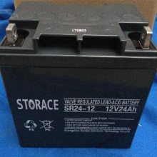 STORACESR38-12 12V38AH UPS EPS׵