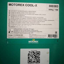 代理摩托瑞斯MOTOREX COOL-X 通用型主轴冷却液瑞士