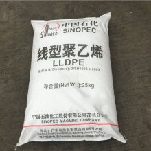 LLDPE中石化广州DFDA-7042吹塑挤出用于管材电线缠绕膜薄膜袋等
