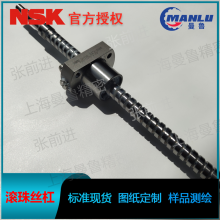 NSK W1502FA-6G-C5T20 С豸FA˿ ȵȼC5˿