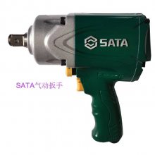 供应世达气动扳手 SATA3/4”风动扳手 SATA工具