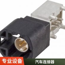 汽车连接器D4S20W-40MA5-A现货原厂弯头Rsoenberger射频连接器