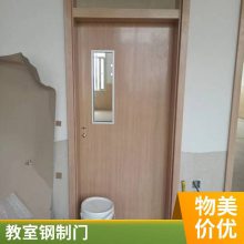 厚朴瑞特学校门 防盗门 教室门寝室门 钢质平开门 钢制门样式 入户门工程门出校门花窗插销门