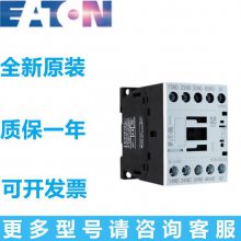 EATONӴXTCD009B10B2 (9A,4KW,1NO,24V)