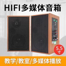 2.4G无线教学音箱红外有源壁挂音响多媒体音箱会议培训无线麦克风