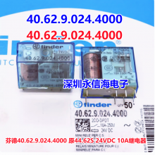 ԭװż̵44.62S 24VDC 40.62.9.024.4000 10A̵40.62.9.024.4000 ԭ44.62S 24VDC 10A̵