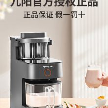 九阳豆浆机DJ12D-K780旗舰***正品家用免过滤加热全自动免煮破壁