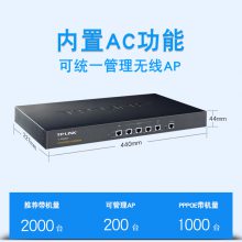 TP-LINK TL-ER5520G 双核千兆商用核心路由器 1000M高速有线路由