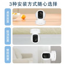 TP-LINK TL-IPC43CL 300万云台智能侦测人形移动无线网络摄像机