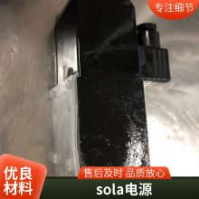 Global IH510-080ZR33-01024 HEW 3050-0006 IS 