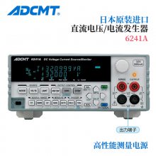 ձADCMTֱѹ/Դ/6241A 6242 ˫