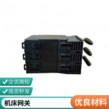 ӹ豸ػݲɼ  ֧95%ϵƷƼЭ