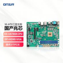 GITSTAR оKX-U6780A GM9-6601-01