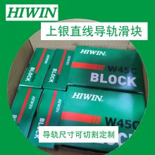 HIWINֱߵ컬EGW25CCZAH EGW30SAZ0C EGW35SBZACװ