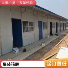 便捷式一体蹲便器医院厕所工地集装箱房临建厕所用防滑蹲坑