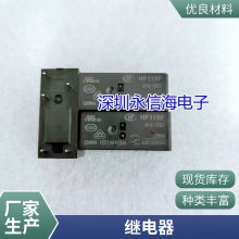 С͵Ź̵ֱHRMH-S-DC5V-Cһת510A250VAC SMI-S-105L