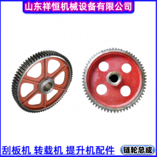 矿用刮板输送机尾轮 22x86-8齿分体式链轮 27硅锰铸造驱动轮子