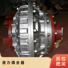 金煤 YOX500液力耦合器 刮板机偶合器 柱销弹性套连接 40T刮 板机配件