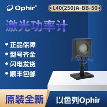 ɫ Ophir ԭװ Ʒ L40(250)A-BB-50 ⹦ʼ 7Z07110