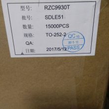 RZC9930ֱSM2082