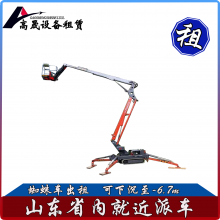 青岛城阳区摇臂车出租-厂房检修用同城商户