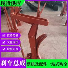 矿用JD-1调度刹车总成 煤矿井下提升绞车制动闸带 25kw制动器尺寸