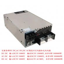 DC230VתDC3000V�� ��ѹ�� ת�� ��ѹ�� ���ص�Դ ģ�� ����Դ