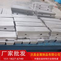电子行业专用低温合金材料，16℃-280℃低熔点合金材料 130度低温合金