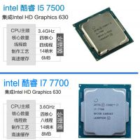 英特尔（Intel） i3 7100 酷睿双核 CPU处理器