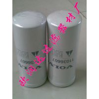 优质的21040164沃尔沃机油滤芯