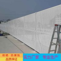 江门镀锌冲孔围挡/加厚1.0钢板围蔽/珠海防风冲孔护栏板