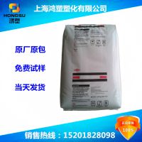 HDPE/美国陶氏/20453N原厂原包HDPE20453N 薄壁制品